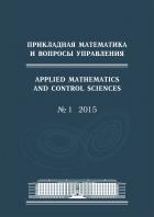      / Applied Mathematiics and Control Sciences