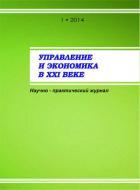     XXI 