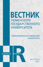    .  . HUMANITATES