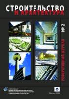   / Construction & Architecture