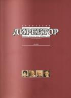   (MBA Business Review)