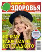  . PRESSA.RU
