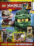   / LEGO Ninjago