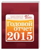    - 2016.    ''