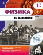   .   1934  ( )