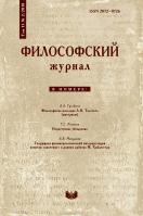  /Philosophy Journal