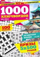  . 1000 