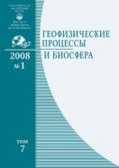    / Geophysical Processes and Biosphere