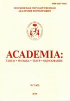  = Academia: . . . 