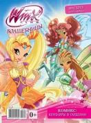  WINX (  )