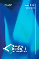 CHANGING SOCIETIES AND PERSONALITIES ( . .)