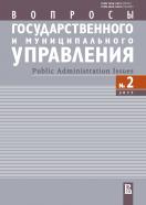     . / Public Administration Issues