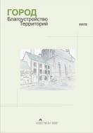 �����: ��������������� ����������