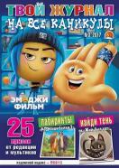 ���� ������ �� ��� ��������