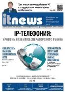IT NEWS/  
