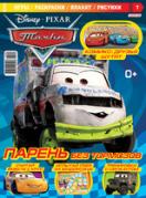 ����� mini